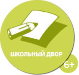 русском языке